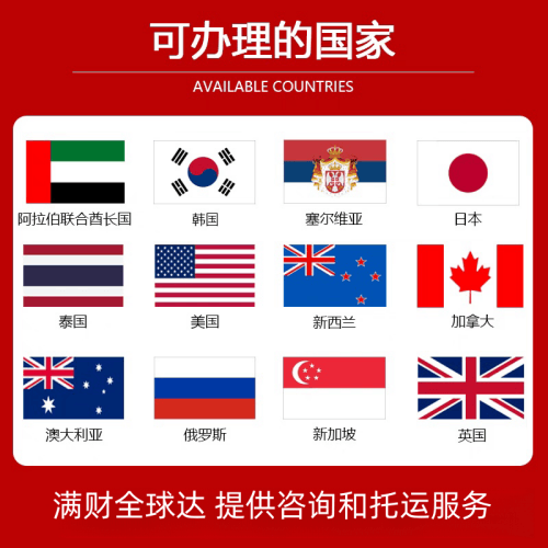 葫芦岛市国际宠物托运到澳大利亚宠物入境最新规